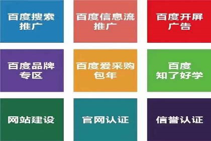 竞价排名关键词布局技巧